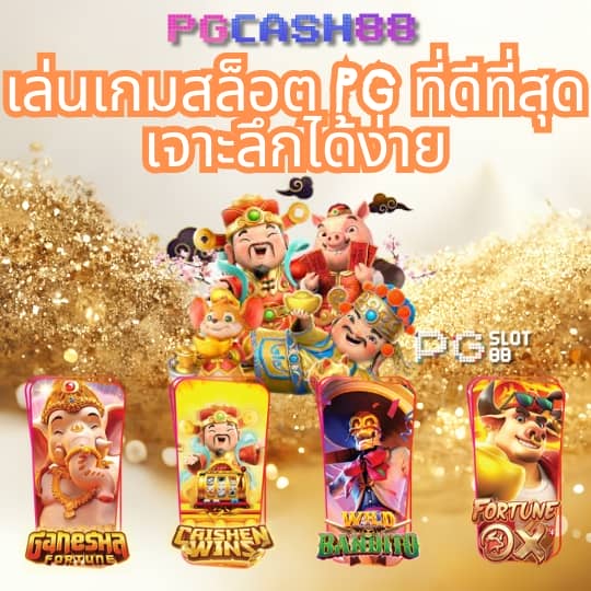 เครดิต ฟรี แค่ ใส่ โค๊ด ล่าสุด