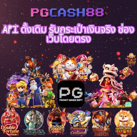เครดิต ฟรี แค่ ใส่ โค๊ด ล่าสุด